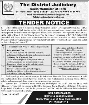 District & Session Court Tank Tender Notice